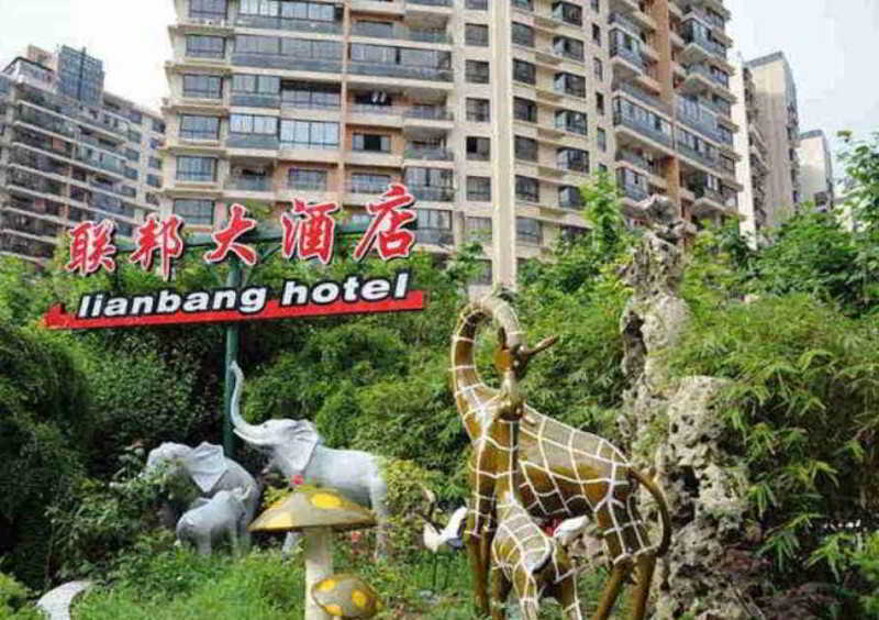 Fotos del hotel - SHANGHAI LIANBANG HOTEL
