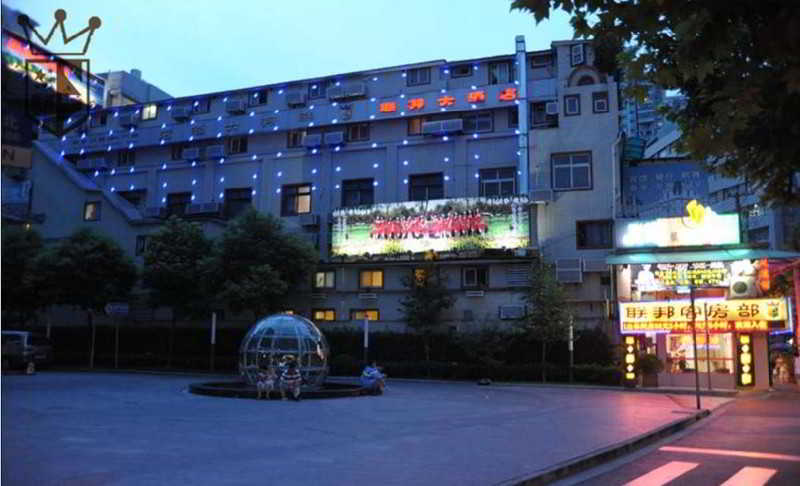 Fotos del hotel - SHANGHAI LIANBANG HOTEL