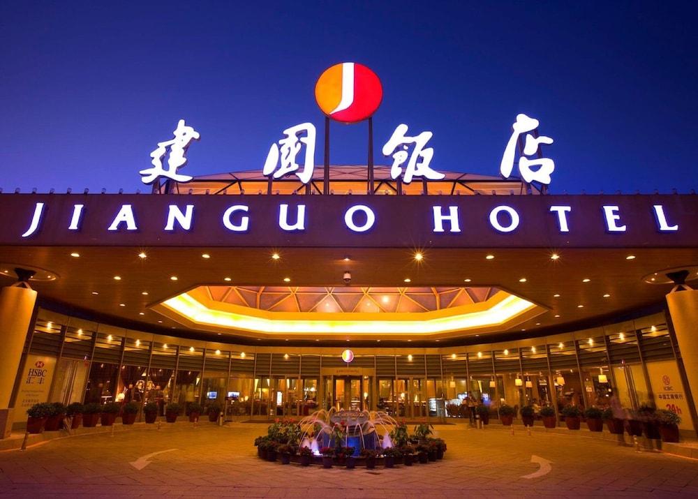 Fotos del hotel - JIANGUO