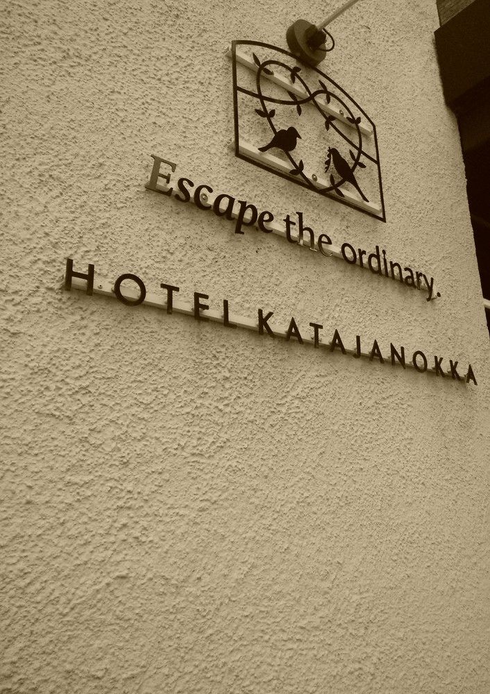 Fotos del hotel - KATAJANOKKA HOTEL