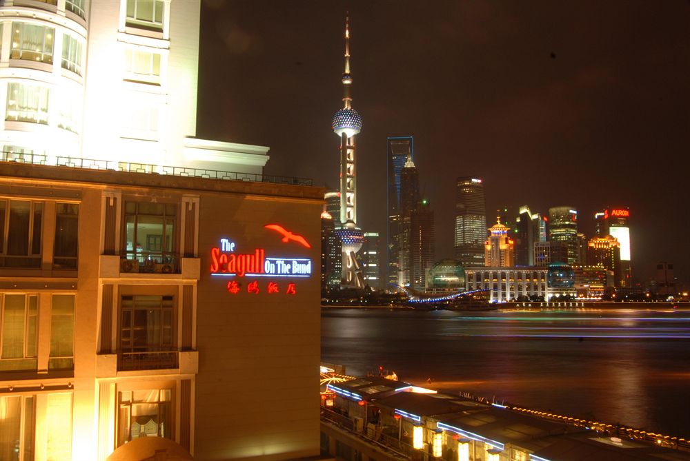 Fotos del hotel - THE SEAGULL ON THE BUND