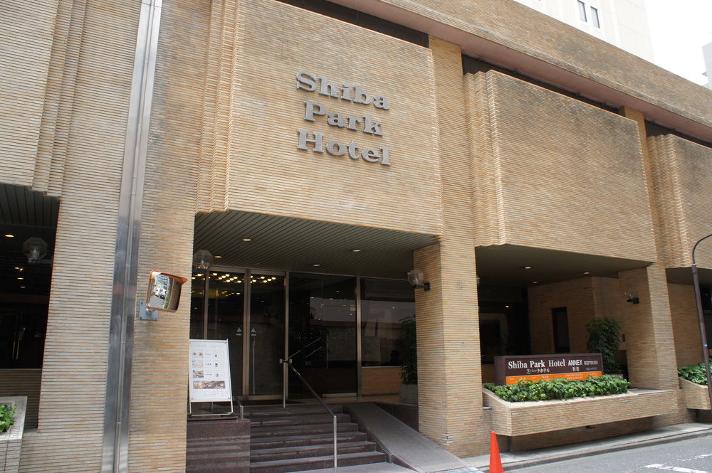 Fotos del hotel - Shiba Park Hotel