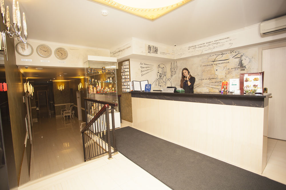 Fotos del hotel - PUSHKIN HOTEL