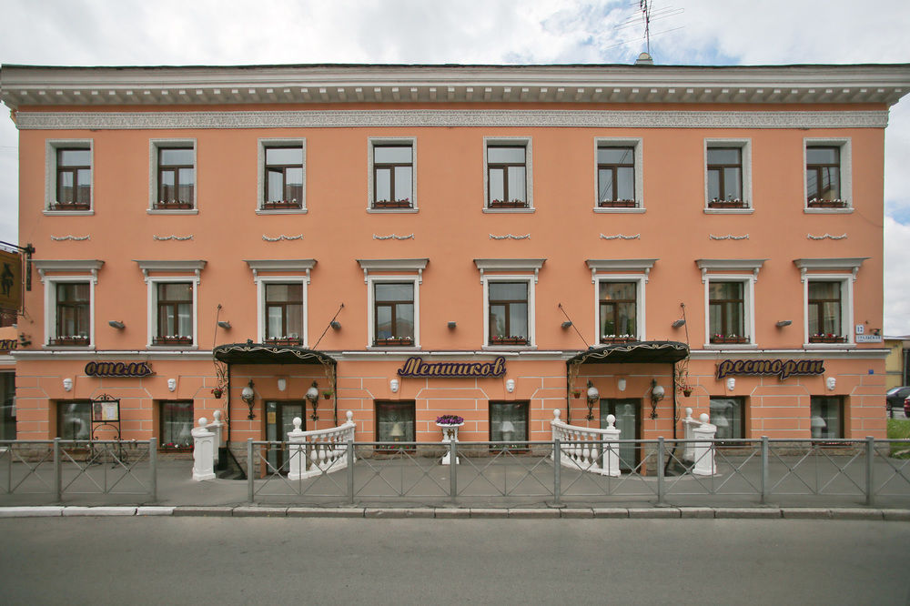 Fotos del hotel - MENSHIKOV HOTEL