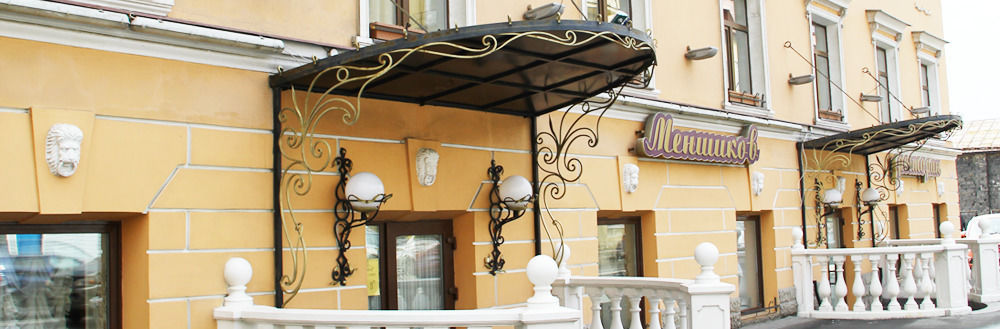 Fotos del hotel - MENSHIKOV HOTEL