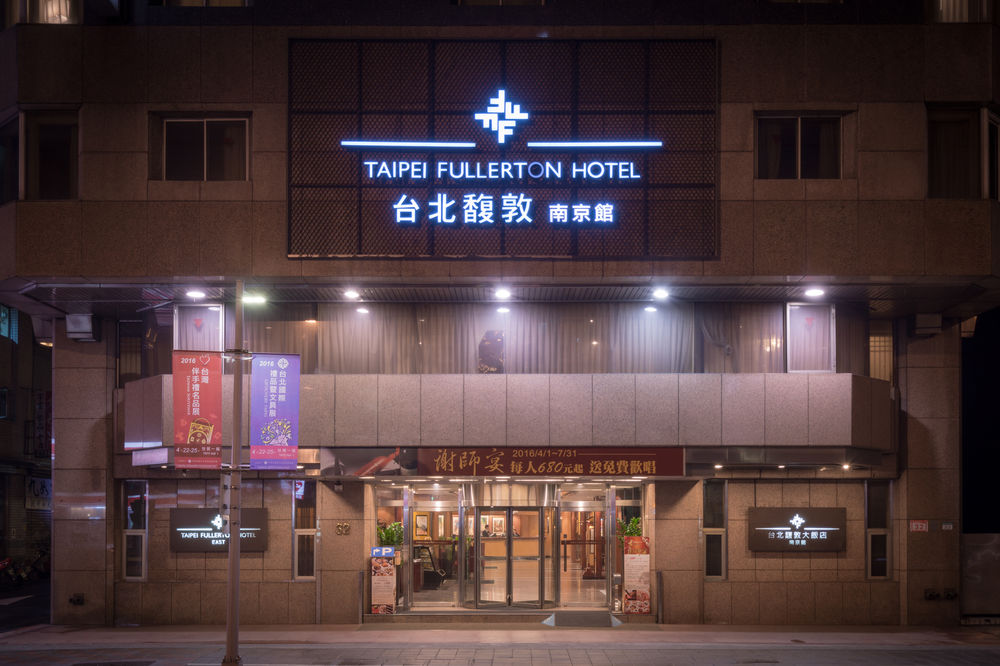 Fotos del hotel - TAIPEI FULLERTON EAST