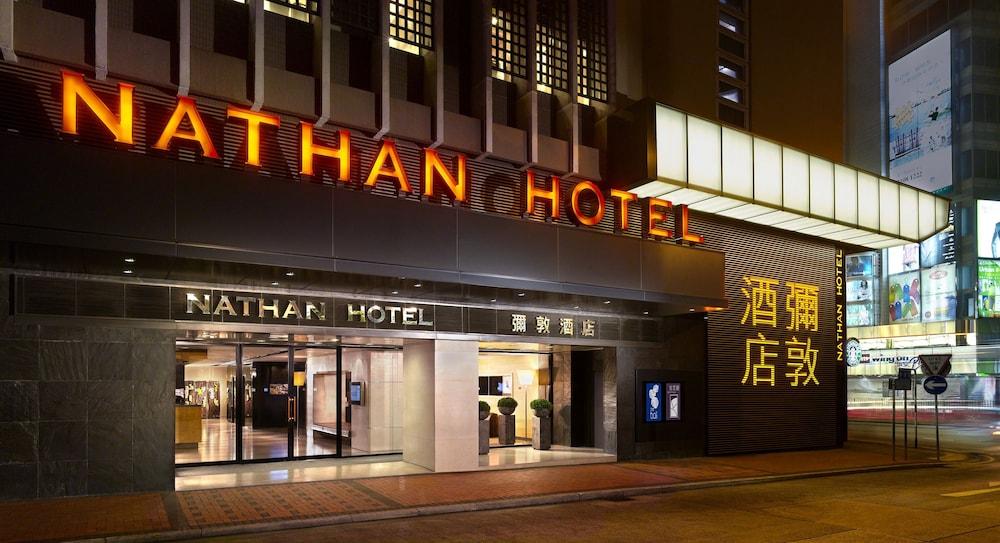 Fotos del hotel - Nathan Hotel