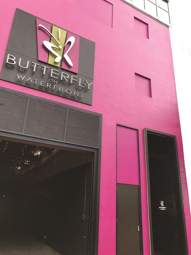 Fotos del hotel - BUTTERFLY ON WATERFRONT BOUTIQUE HOTEL SHEUNG WAN