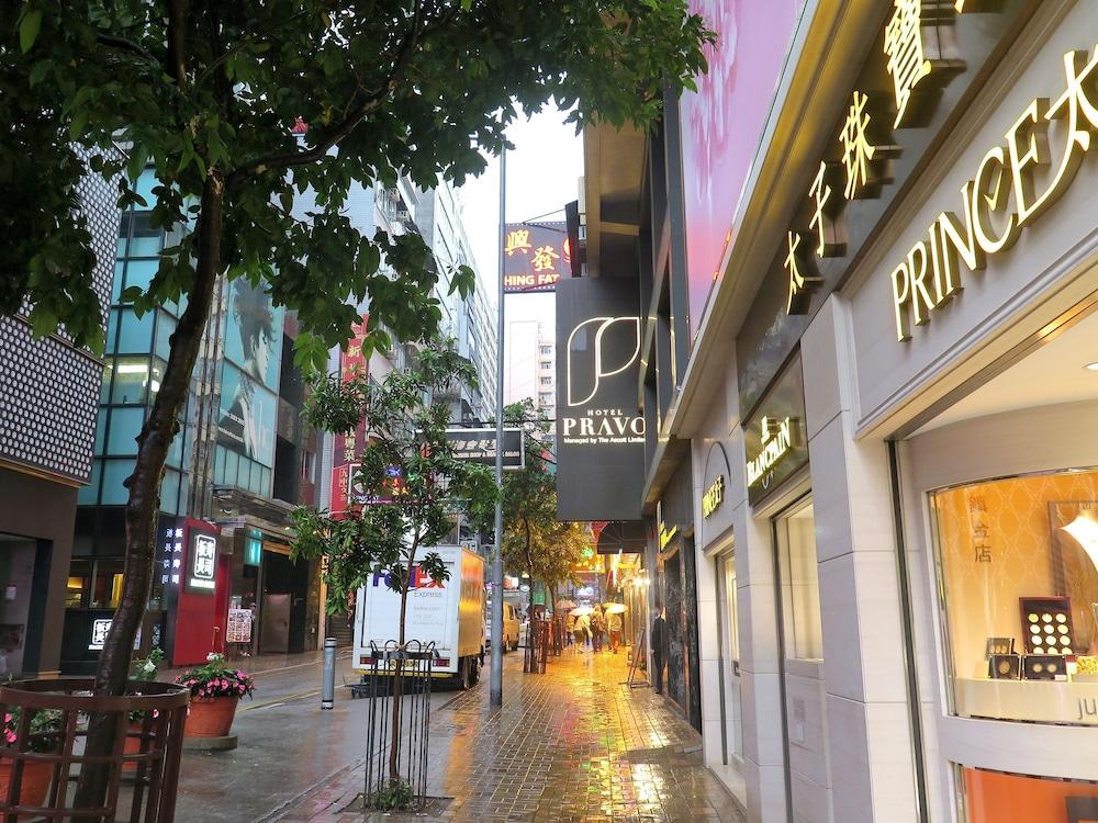 Fotos del hotel - PRAVO HONG KONG