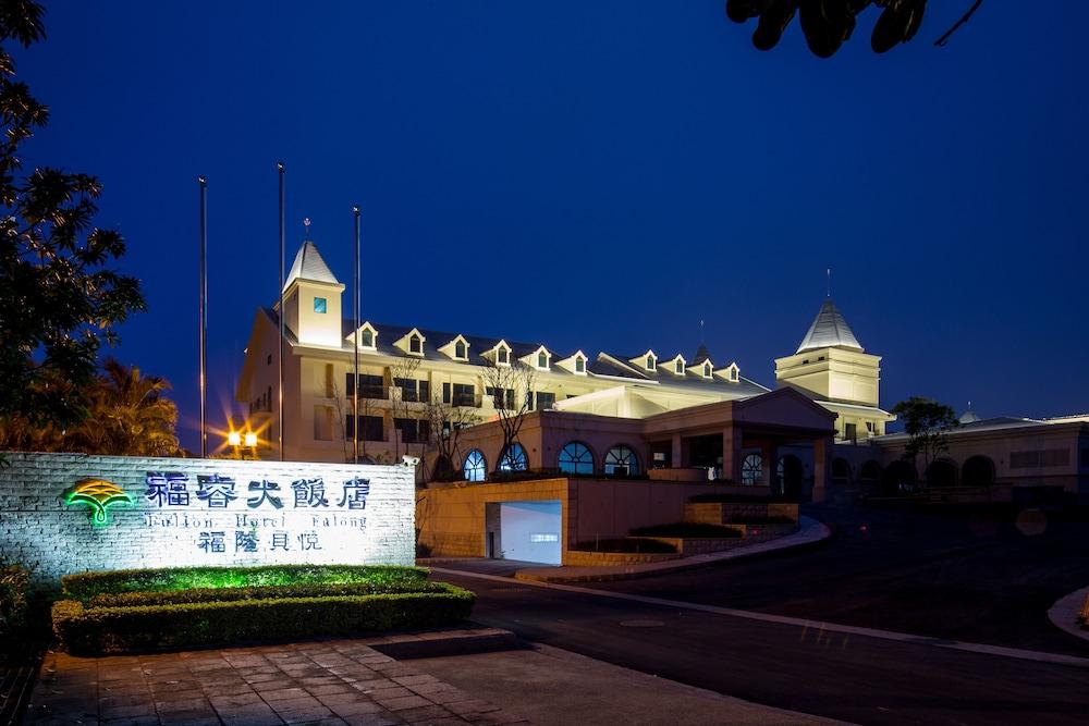 Fotos del hotel - Fullon Hotel Fulong