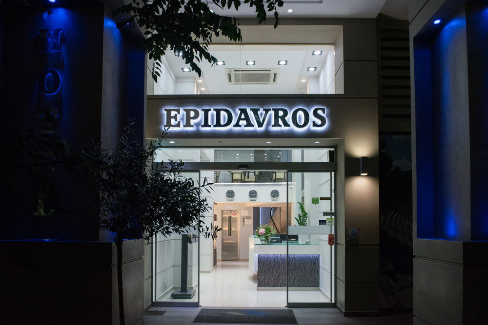 Fotos del hotel - EPIDAVROS HOTEL