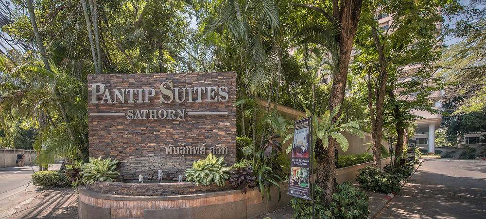 Fotos del hotel - Pantip Suites