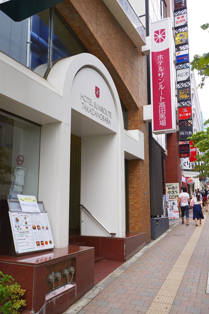 Fotos del hotel - SUNROUTE TAKADANOBABA