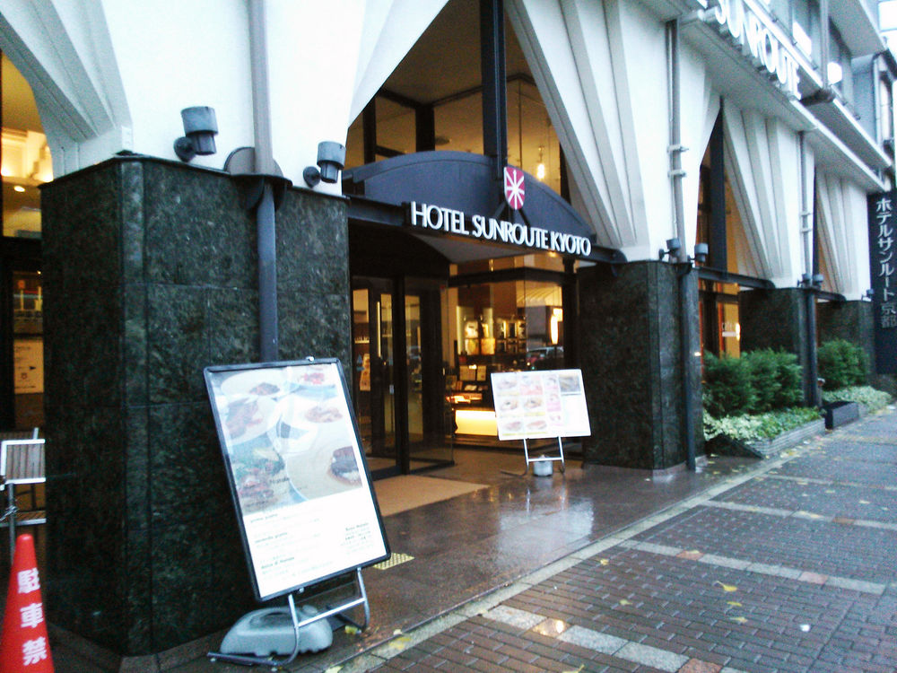 Fotos del hotel - Hotel Sunroute Kyoto