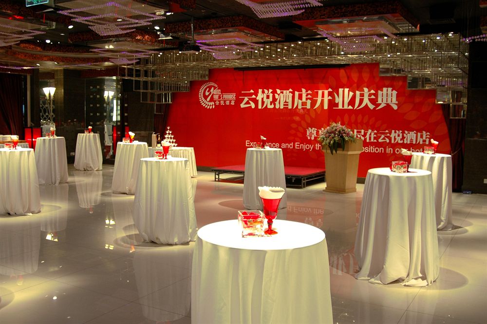 Fotos del hotel - Mercure Shanghai Yu Garden