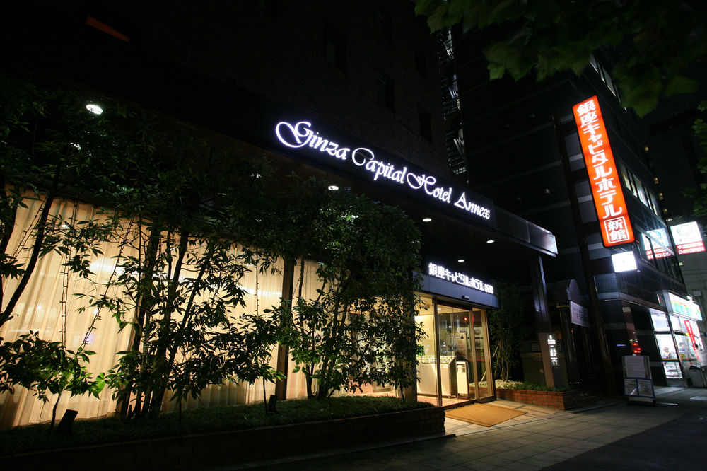 Fotos del hotel - Ginza Capital Hotel Akane