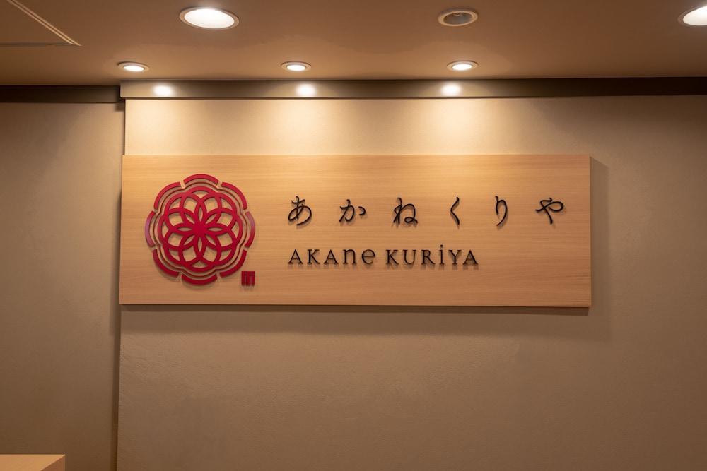 Fotos del hotel - Ginza Capital Hotel Akane