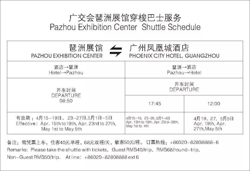 Fotos del hotel - PHOENIX CITY HOTEL GUANGZHOU
