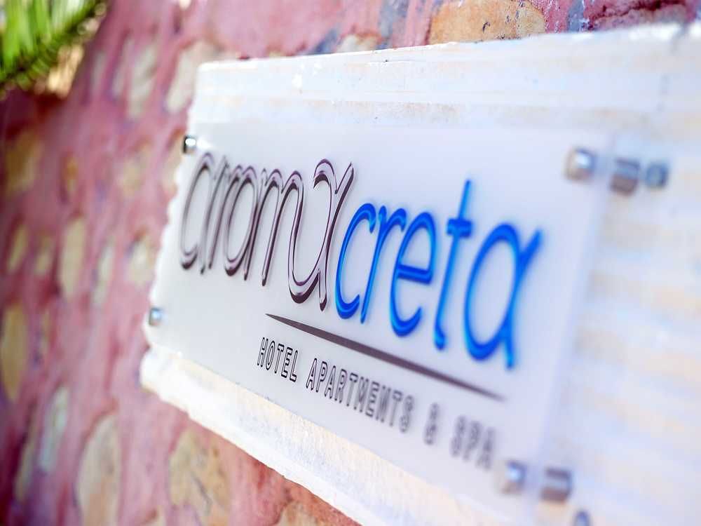 Fotos del hotel - AROMA CRETA