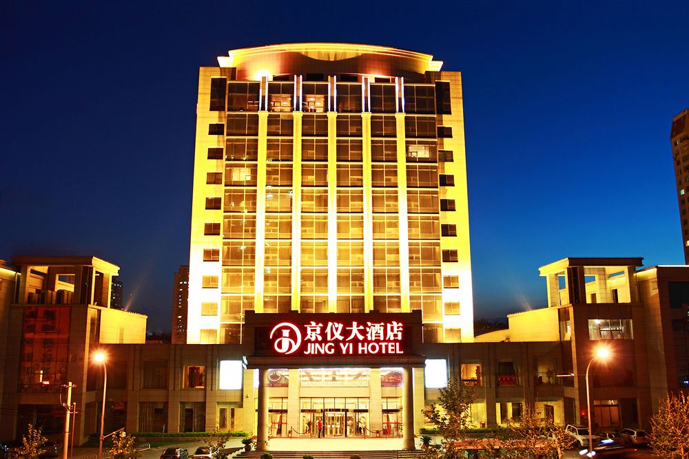 Fotos del hotel - Jingyi Hotel Beijing