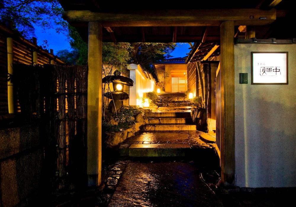 Fotos del hotel - GION HATANAKA