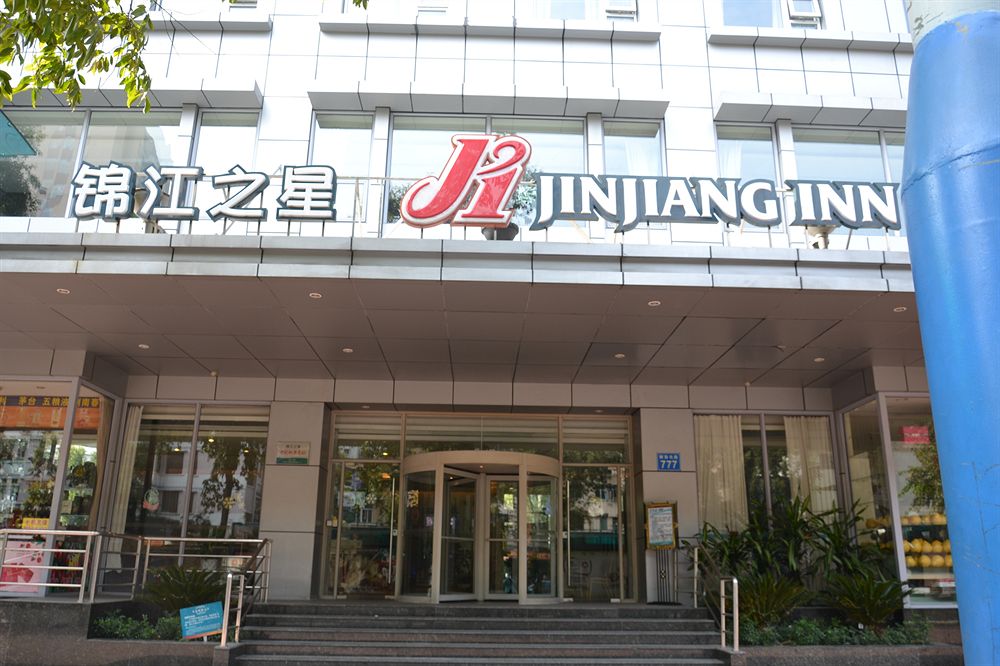 Fotos del hotel - JINJIANG INN NORTH JIEFANG ROAD