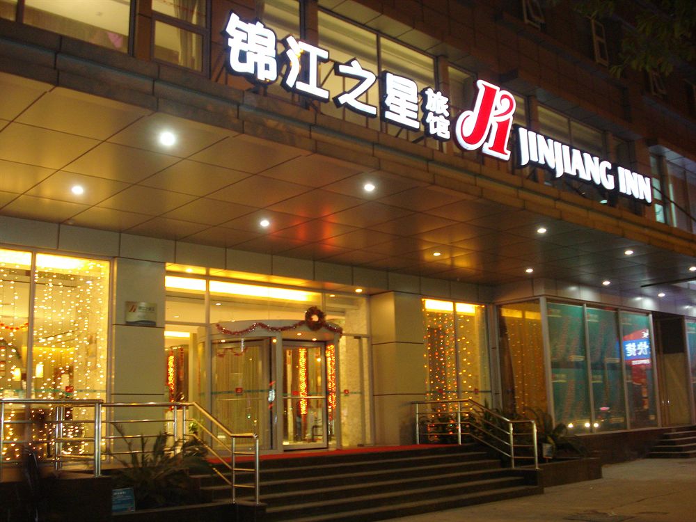 Fotos del hotel - JINJIANG INN NORTH JIEFANG ROAD