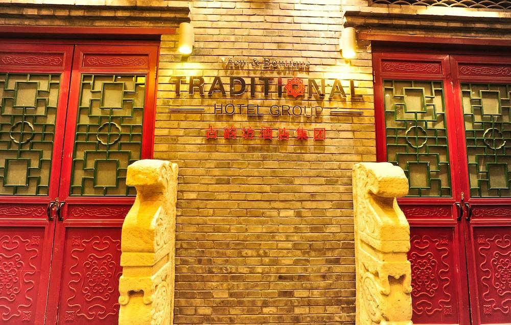 Fotos del hotel - BEIJING TRADITIONAL VIEW HOTEL