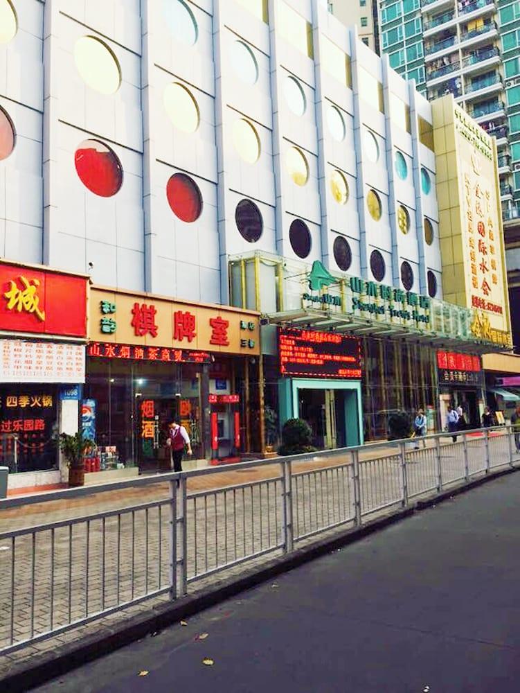 Fotos del hotel - SHANSHUI TRENDS NORTH HUAQIANG