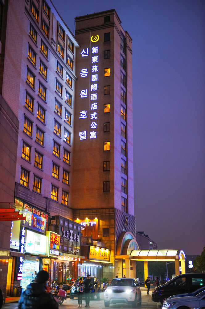 Fotos del hotel - EASTERN GARDEN SERVICE APARTMENT