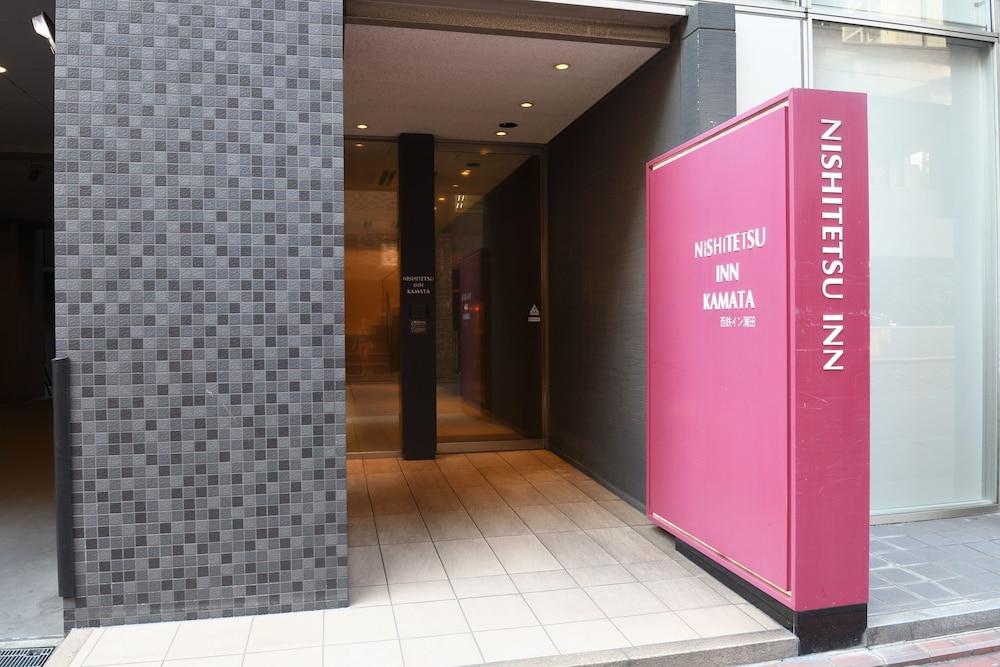 Fotos del hotel - Nishitetsu Inn Kamata