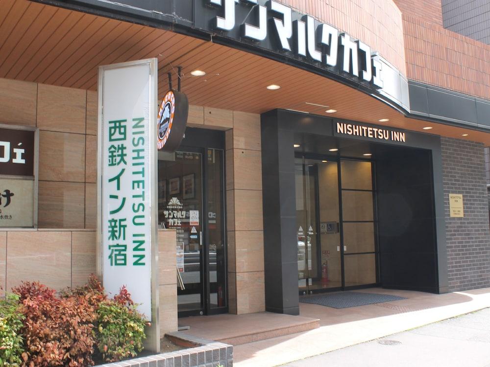 Fotos del hotel - Nishitetsu Inn Shinjuku