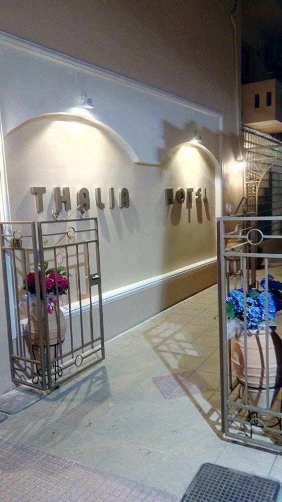 Fotos del hotel - THALIA HOTEL