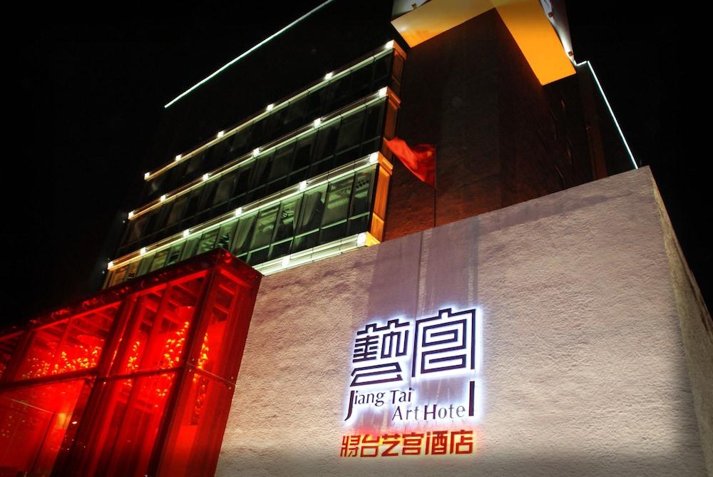 Fotos del hotel - JIANG TAI ART HOTEL BEIJING