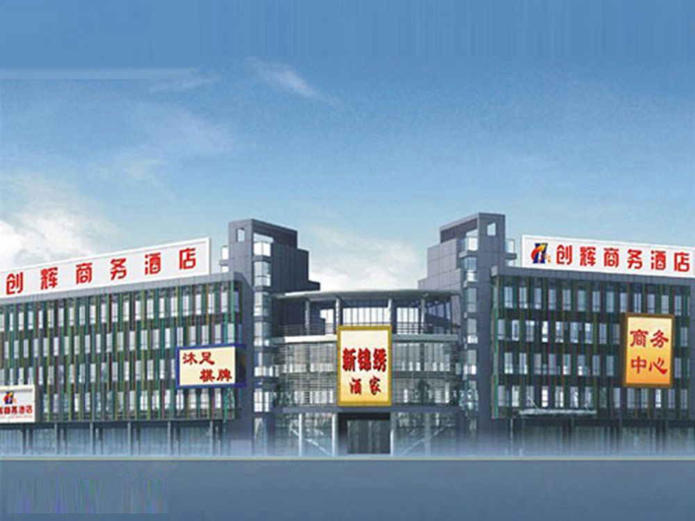 Fotos del hotel - Chuanghui Business Hotel