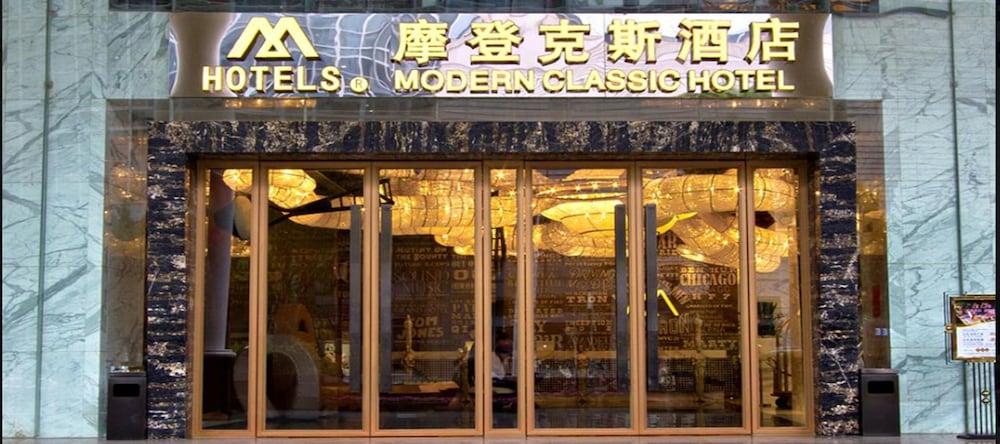 Fotos del hotel - MODERN CLASSIC HOTEL
