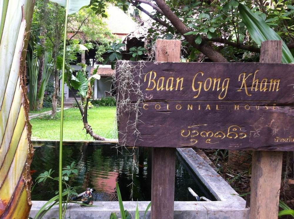 Fotos del hotel - BAAN GONG KHAM