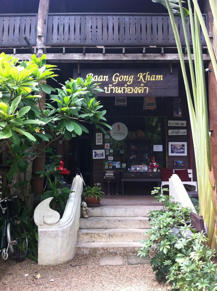 Fotos del hotel - BAAN GONG KHAM