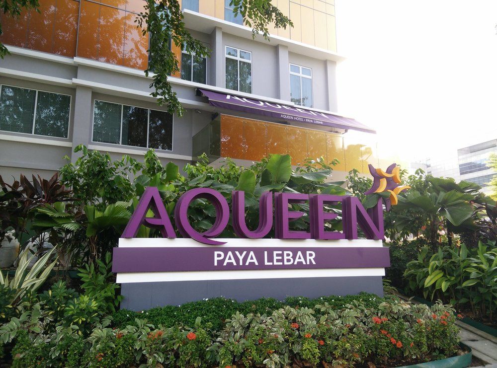 Fotos del hotel - AQUEEN HOTEL PAYA LEBAR