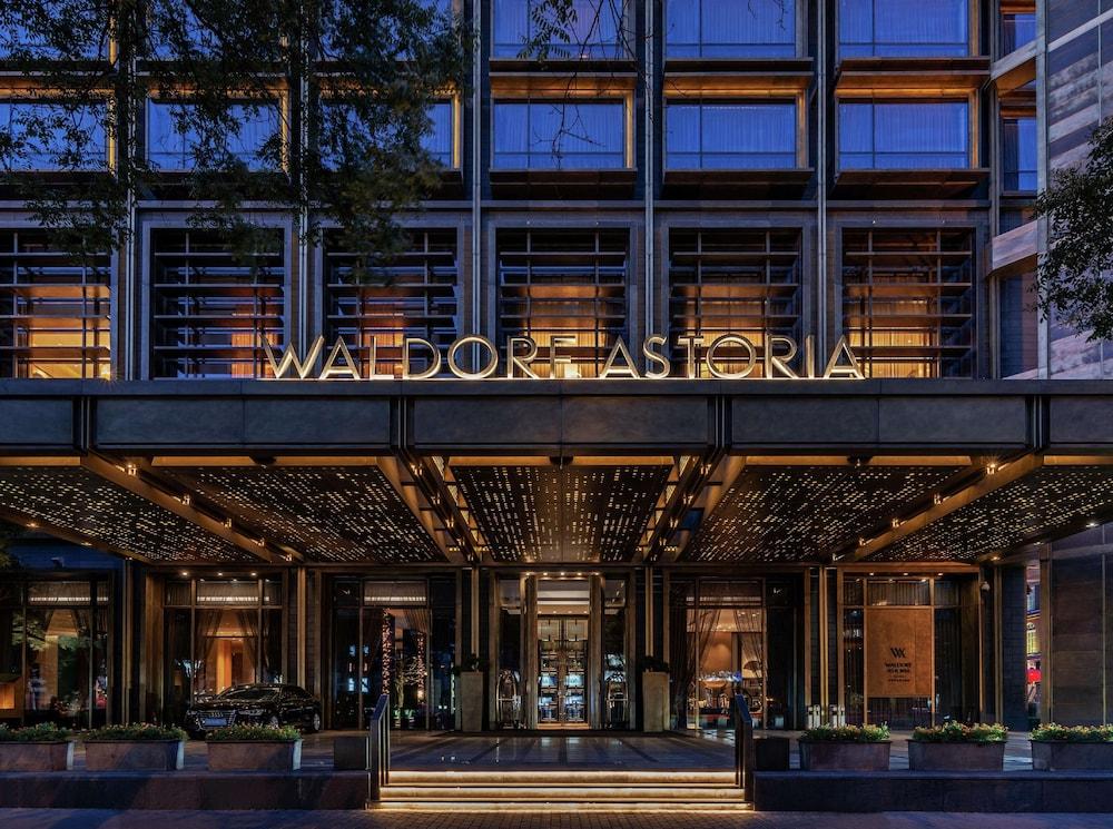 Fotos del hotel - Waldorf Astoria Beijing