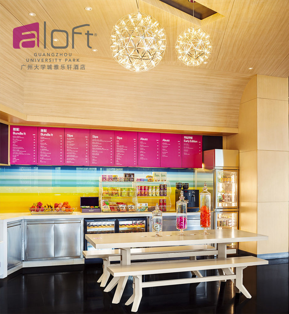 Fotos del hotel - ALOFT GUANGZHOU UNIVERSITY PARK