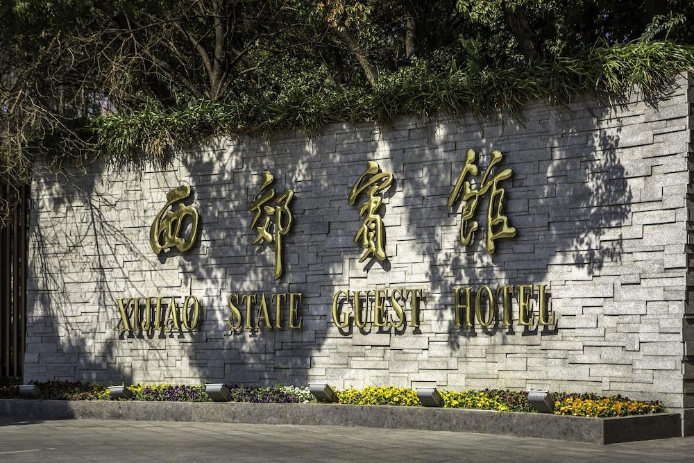 Fotos del hotel - Xijiao State Guest Hotel