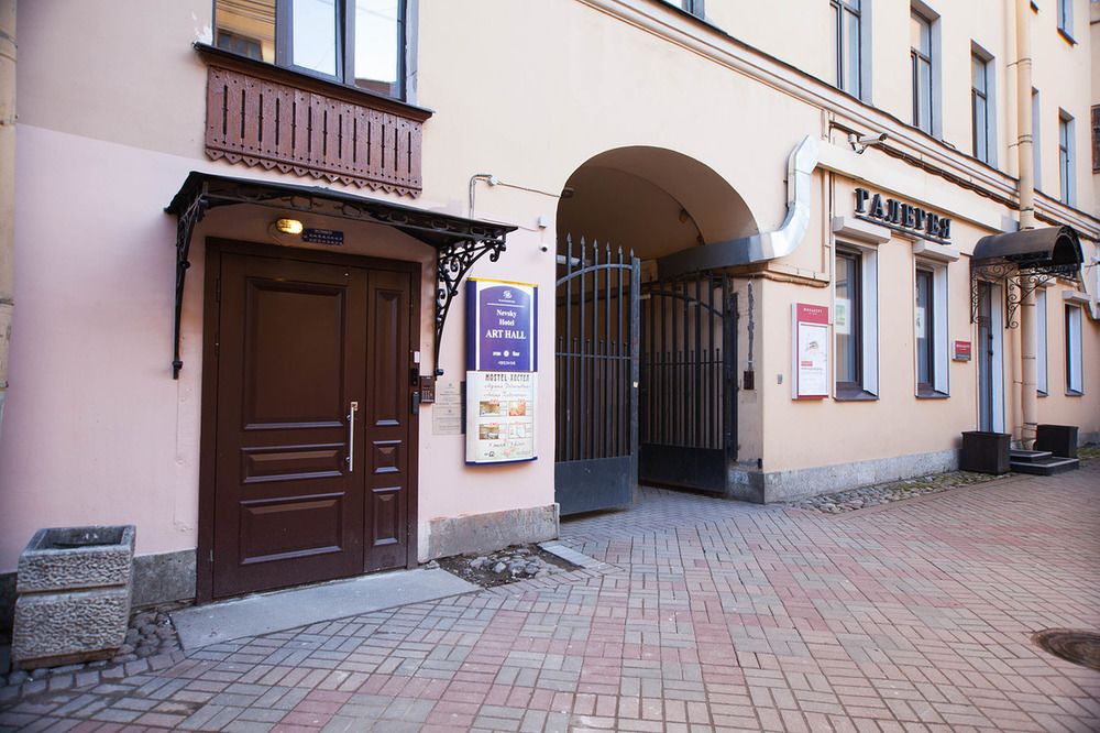 Fotos del hotel - NEVSKY HOTEL ART HALL