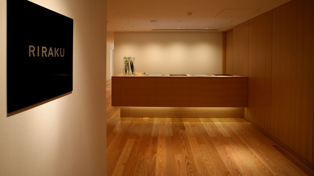Fotos del hotel - Hyatt Regency Kyoto