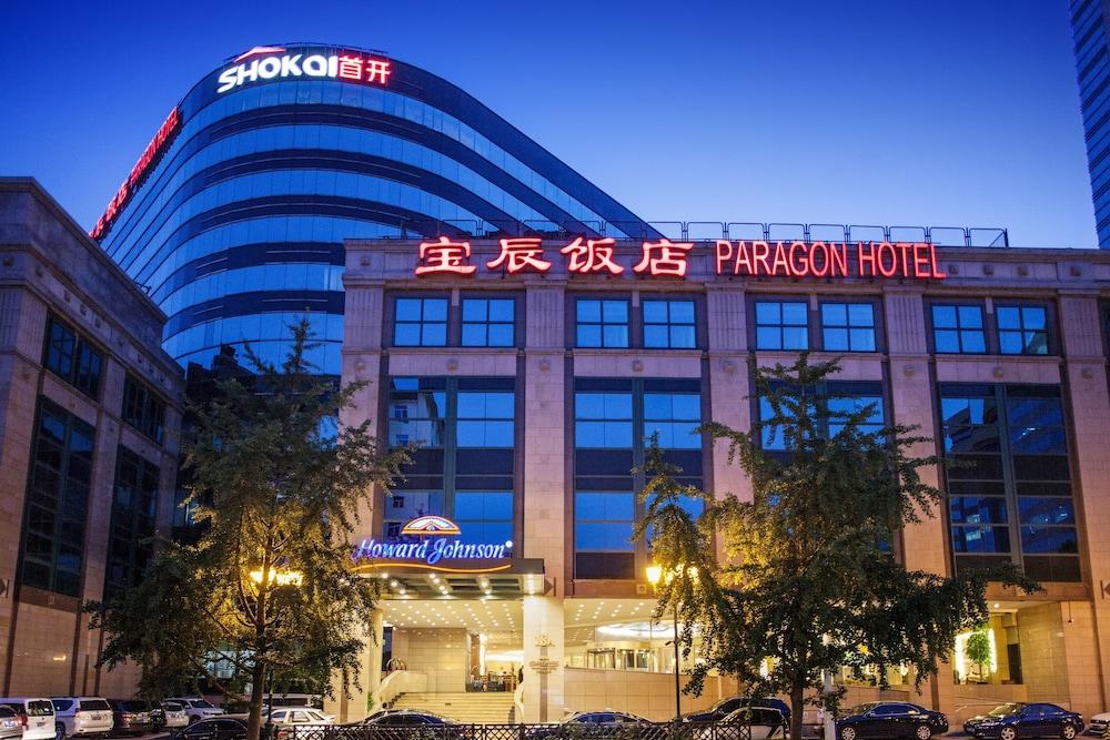 Fotos del hotel - HOWARD JOHNSON PARAGON HOTEL BEIJING