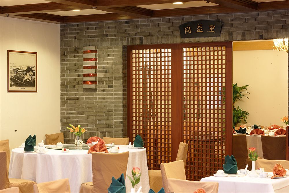 Fotos del hotel - JIANGUO HOTEL SHANGHAI
