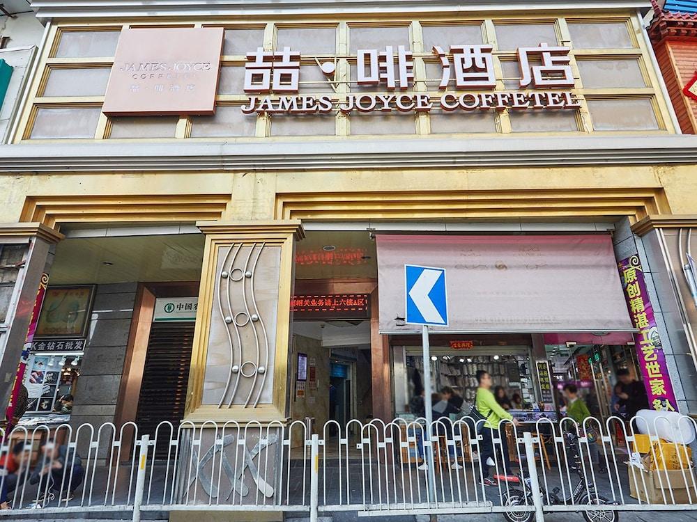 Fotos del hotel - YUCHENG HOTEL