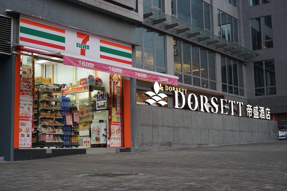 Fotos del hotel - DORSETT TSUEN WAN