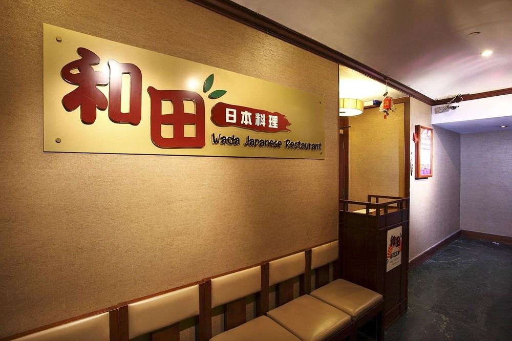 Fotos del hotel - SOUTH CHINA HOTEL