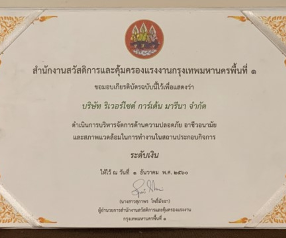 Fotos del hotel - CHATRIUM HOTEL RIVERSIDE BANGKOK